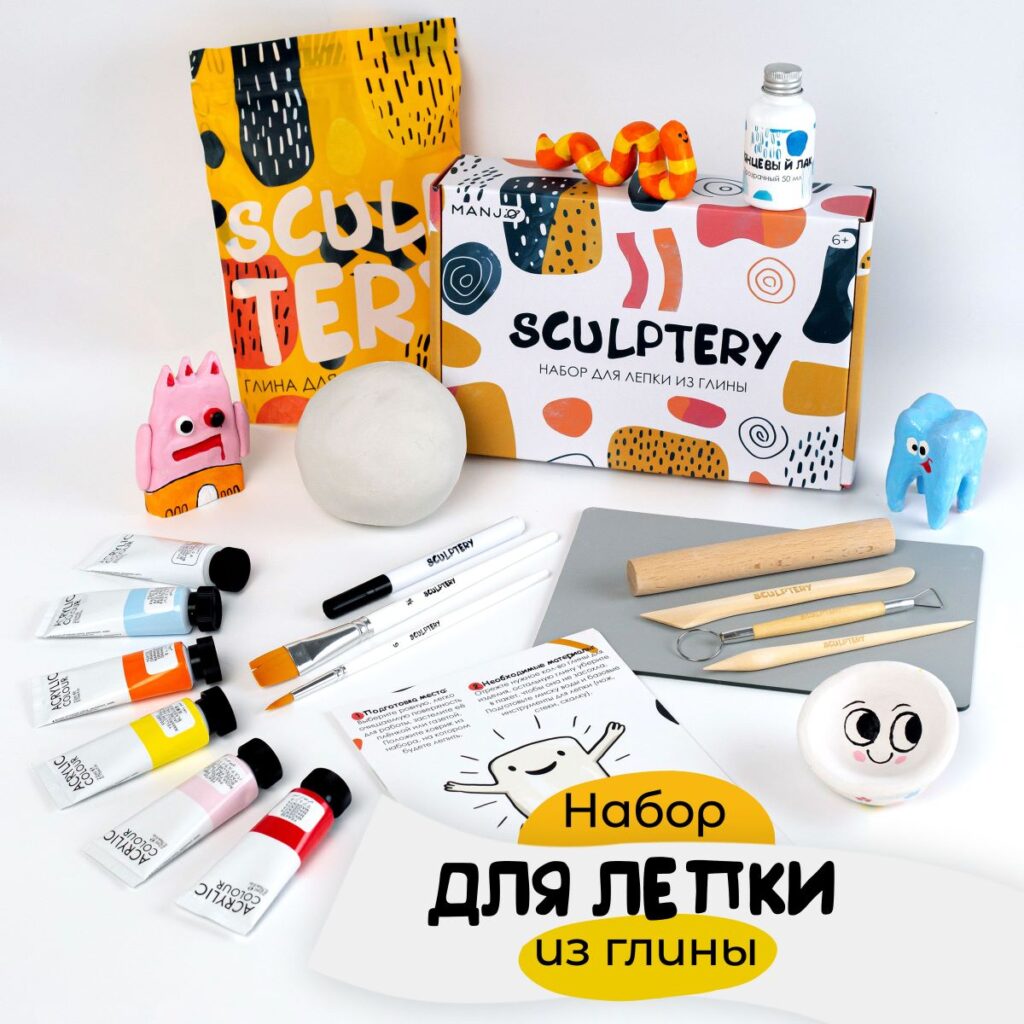 Набор для лепки из глины SCULPTERY